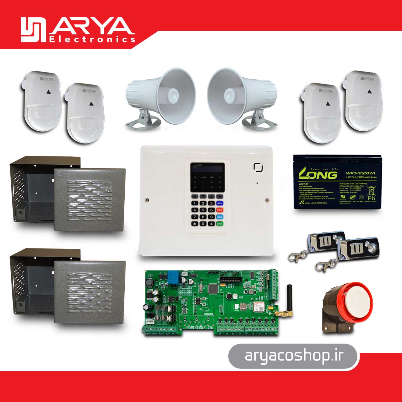 "HOME ALARM SYSTEM PACKAGE CENTRAL PANEL & ACCESSORIES"